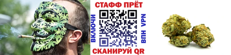 Купить наркотики сайты Куровское Марихуана  Амфетамин  ГАШИШ  Мефедрон  A-PVP 