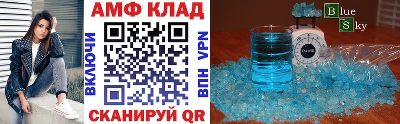 АМФЕТАМИН 98%  Куровское 