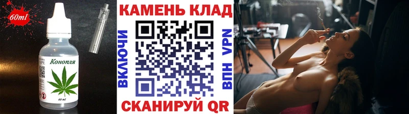 Печенье с ТГК конопля  Куровское 