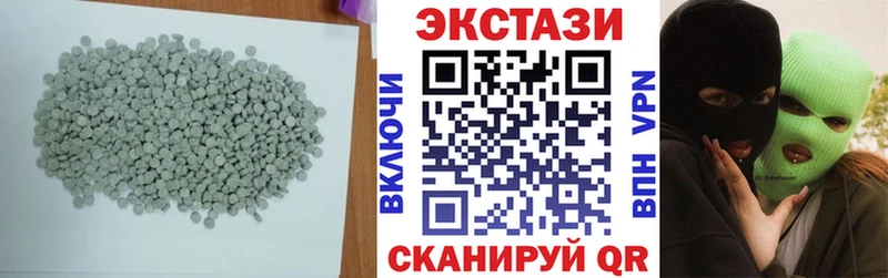 ЭКСТАЗИ 250 мг  закладки  Куровское 