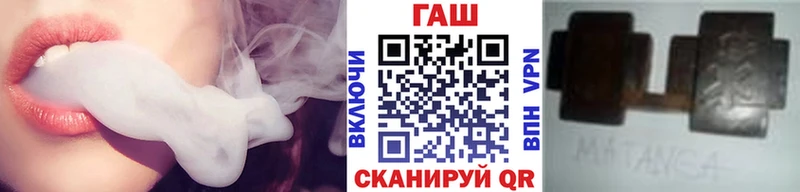 ГАШИШ гашик как найти Куровское