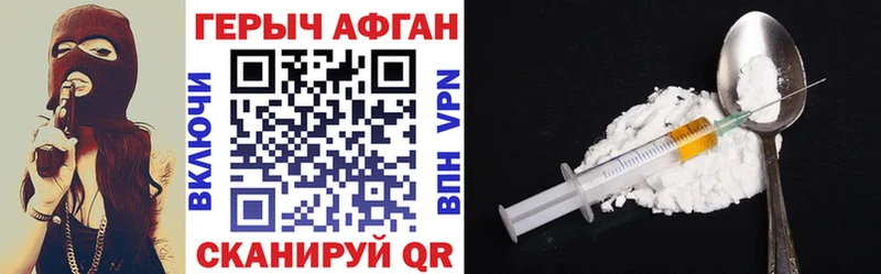 hydra как зайти  Куровское  Героин гречка 