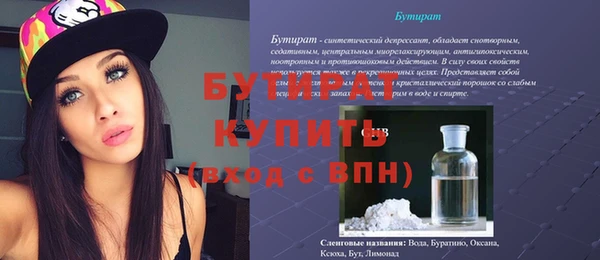 спайс Алексин