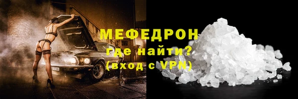 гашик Протвино