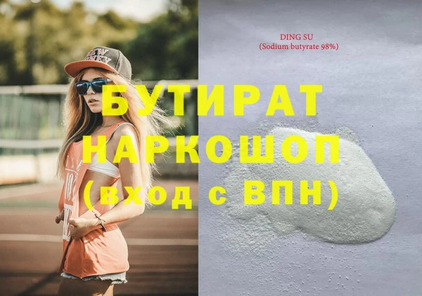 спайс Алексин