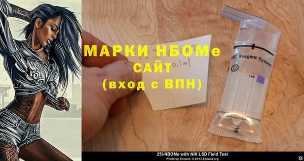 спайс Алексин