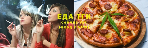 спайс Алексин