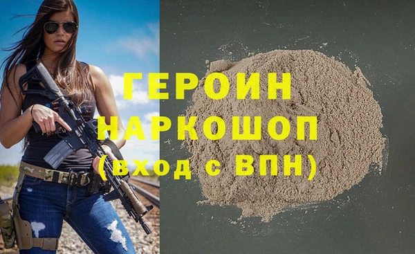 героин Алзамай