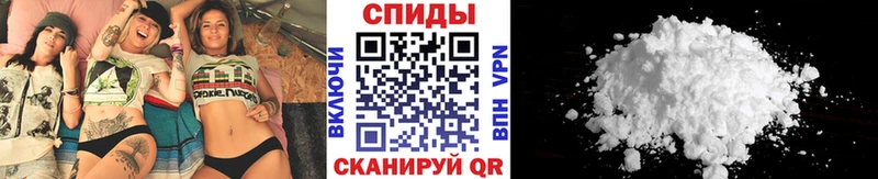 МЕТАМФЕТАМИН пудра  MEGA вход  Куровское 