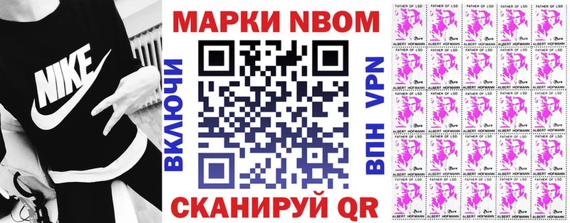 хочу   Куровское  даркнет официальный сайт  Марки 25I-NBOMe 1500мкг 